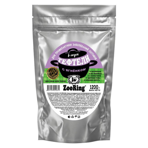 ZooRing влажный корм для собак, тефтели в соусе с ЯГНЁНКОМ - 1,2 кг премиум для взрослых с ягненком консервы (в железной банке) Россия 1 уп. х 4 шт. х 4.8 кг