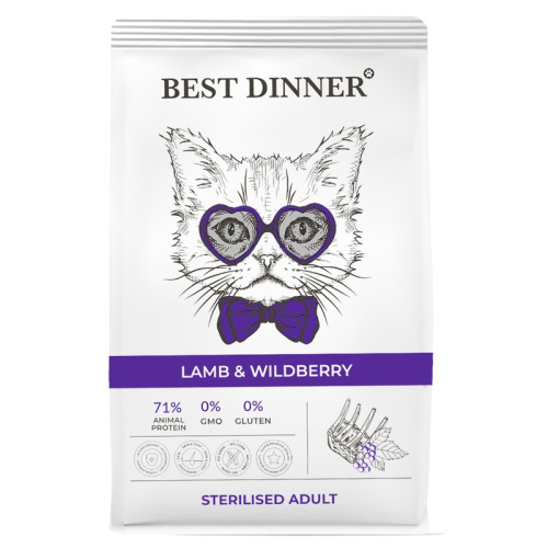Best Dinner Adult Sterilised Lamb &amp; Wildberry сухой корм для взрослых кастрированных и стерилизованных кошек, склонных к аллергии и проблемам с пищеварением с ЯГНЕНКОМ и ягодами - 1,5 кг повседневный премиум для взрослых с ягодами мешок Российский кор