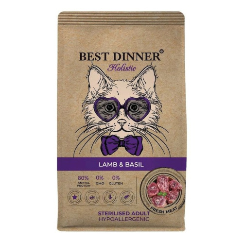 Best Dinner Holistic Hypoallergenic Adult Sterilised Cat Lamb &amp; Basil полнорационный сухой корм для стерилизованных кошек с аллергией или чувствительным пищеварением, гипоаллергенный, с ЯГНЕНКОМ и базиликом - 1,5 кг повседневный супер премиум холистик