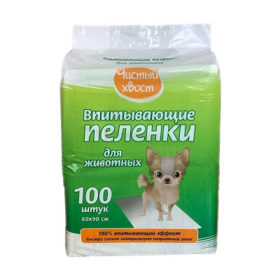 Чистый Хвост пеленки для животных впитывающие 1х4, 60х90 см, 100 шт для всех возрастов для всех пород Китай 1 уп. х 1 шт. х 0.05 кг