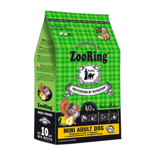 ZooRing Mini Adult Dog сухой кором для собак мелких пород, с глюкозамином и хондроитином, с ИНДЕЙКОЙ, с рисом и грушей - 10 кг супер премиум низкозерновые для взрослых с индейкой породы мелкого размера мешок Россия 1 уп. х 1 шт. х 10 кг