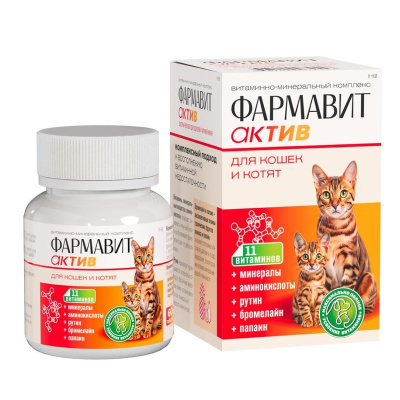 Фармакс Фармавит Актив для кошек и котят, 60 таблеток 1 уп. х 1 шт. х 0.06 кг