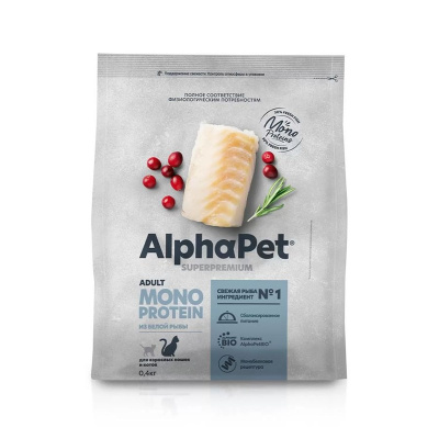 AlphaPet Superpremium Monoprotein сухой корм для взрослых кошек, с белой РЫБОЙ - 400 г повседневный супер премиум для взрослых с белой рыбой для всех пород мешок Российский корм 1 уп. х 1 шт. х 0.4 кг