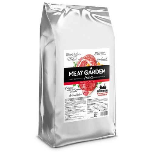 Delicana Meat Garden Prophylactic для стерилизованных кошек живущих в помещении, с телятиной и тыквой - 8 кг премиум для взрослых с телятиной мешок Россия 1 уп. х 1 шт. х 8 кг