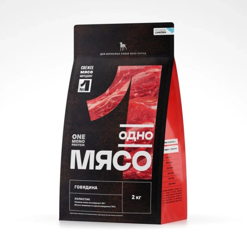Одно Мясо сухой полнорационный корм для взрослых собак, с ГОВЯДИНОЙ повседневный премиум для взрослых с говядиной для всех пород мешок Российский корм 1 уп. х 1 шт. х 2 кг