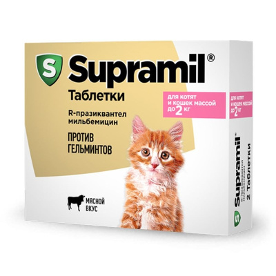 Астрафарм Супрамил таблетки для котят и кошек массой до 2 кг от глистов Россия 1 уп. х 1 шт. х 0.013 кг