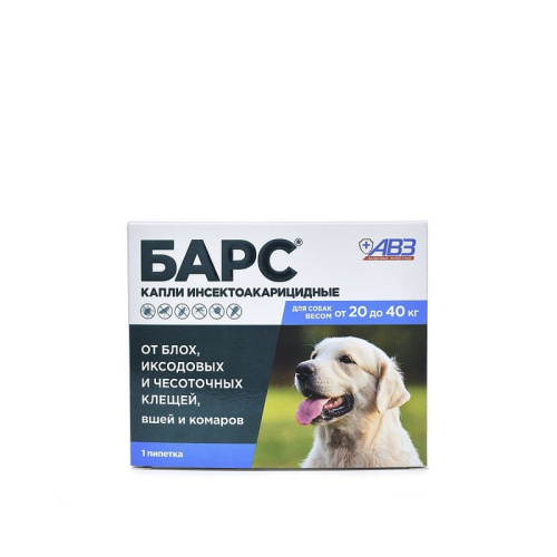 АВЗ Барс капли инсектоакарицидные для собак от 20 до 40 кг, 1 пипетка, 2,68мл от вшей для всех возрастов породы среднего размера Россия 1 уп. х 1 шт. х 0.013 кг