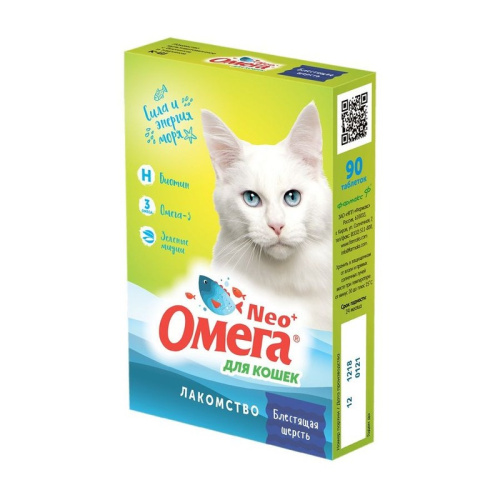 Омега NEO для кошек, блестящая шерсть, 90 таблеток по 0,5 г Россия 1 уп. х 1 шт. х 0.058 кг