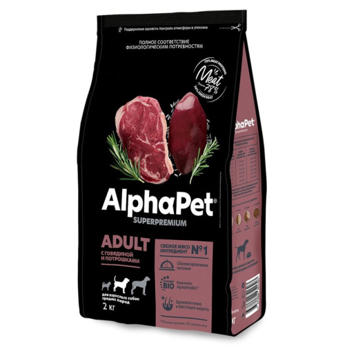 AlphaPet Superpremium сухой корм для взрослых собак средних пород, с ГОВЯДИНОЙ и потрошками - 12 кг повседневный супер премиум для взрослых с говядиной породы среднего размера мешок Российский корм 1 уп. х 1 шт. х 12 кг