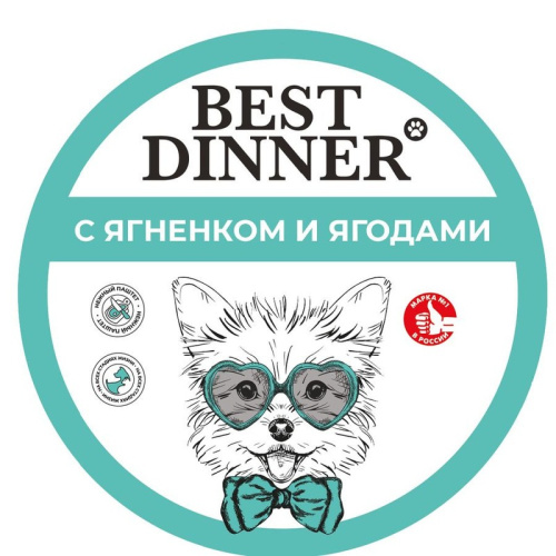 Best Dinner влажный корм для щенков, с ягненком и ягодами, в ламистерах - 100 г с ягодами паштет и ламистеры Россия 1 уп. х 12 шт. х 1.2 кг