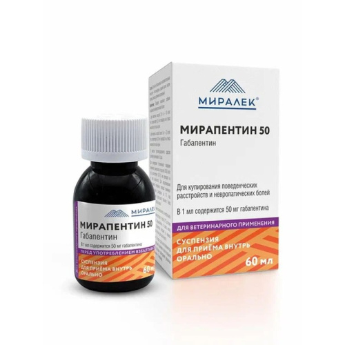 Миралек Мирапентин для собак и кошек - 60 мл Россия 1 уп. х 1 шт. х 0.11 кг