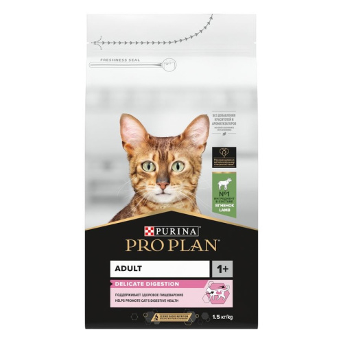 Purina Pro Plan Delicate сухой корм для кошек с чувствительным пищеварением и привередливых к еде с ягненком - 1,5 кг повседневный супер премиум для взрослых с ягненком для всех пород мешок Импортный корм 1 уп. х 1 шт. х 1.5 кг