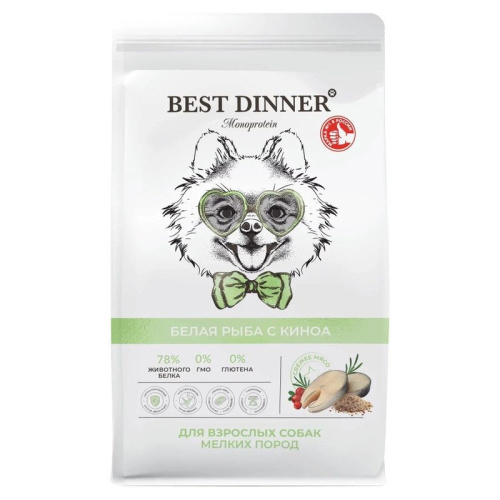 Best Dinner Monoprotein сухой корм для собак мелких пород Белая, с РЫБОЙ и киноа - 400 г премиум для всех возрастов с киноа породы мелкого размера мешок Россия 1 уп. х 1 шт. х 0.4 кг
