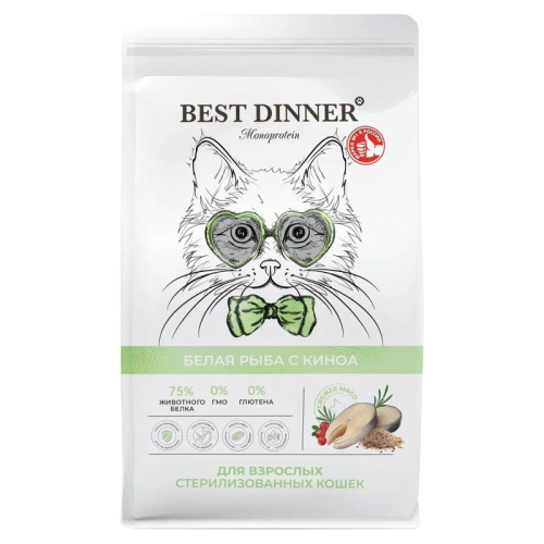 Best Dinner Monoprotein сухой корм для стерилизованных кошек, с белой РЫБОЙ и киноа - 400 г премиум для всех возрастов с киноа мешок Россия 1 уп. х 1 шт. х 0.4 кг