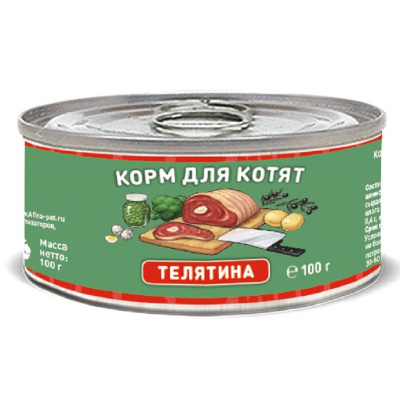 Solid Natura Holistic влажный корм для котят, с телятиной, кусочки в желе, в консервах - 100 г повседневный для котят для всех пород консервы (в железной банке) 1 уп. х 1 шт. х 0.112 кг