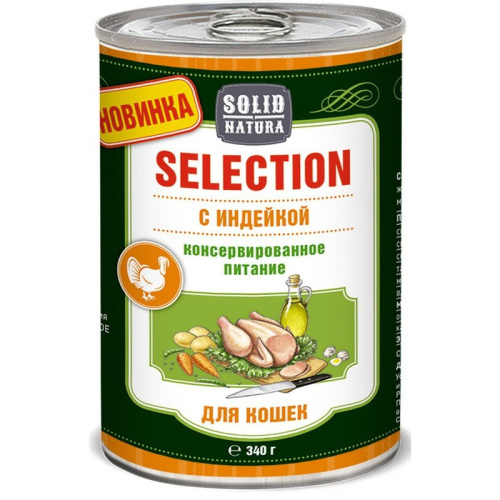 Solid Natura Selection влажный корм для кошек, с индейкой, кусочки в соусе, в консервах - 340 г повседневный премиум для взрослых с индейкой консервы (в железной банке) Российский корм 1 уп. х 12 шт. х 4.08 кг