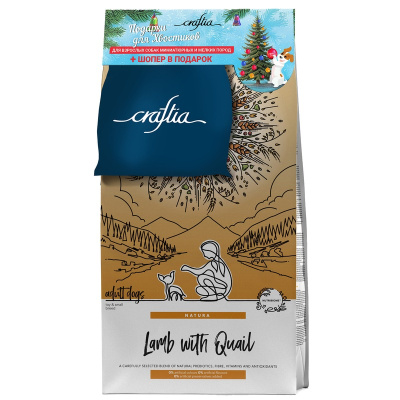 Craftia Natura набор сухой корм для собак миниатюрных и мелких пород, из ягненка с перепелкой - 2 кг + шопер в подарок повседневный холистик для взрослых с ягненком для всех пород мешок Сербия 1 уп. х 1 шт. х 2 кг