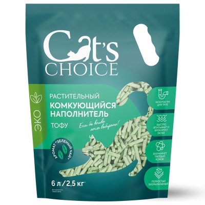 Cat's choice растительный комкующийся наполнитель для кошек, тофу, с ароматом "Зеленый чай" - 2,5 кг, 6 л мешок Китай 1 уп. х 1 шт. х 2.5 кг