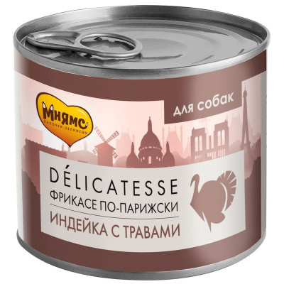 Мнямс Delicatesse "Фрикасе по-парижски" влажный корм для собак паштет из индейки с травами, в консервах - 200 г х 12 шт повседневный супер премиум для взрослых с индейкой для всех пород консервы (в железной банке) Российский корм 1 уп. х 12 шт. 