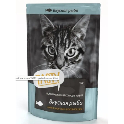 Tasty влажный корм для кошек с РЫБОЙ в желе, в паучах - 85 г эконом для взрослых с рыбой для всех пород паучи Российский корм 1 уп. х 28 шт. х 2.52 кг
