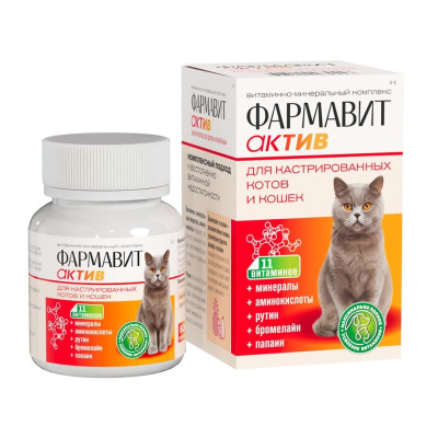 Фармакс Фармавит Актив для стерилизованных кошек, 60 таблеток 1 уп. х 1 шт. х 0.062 кг