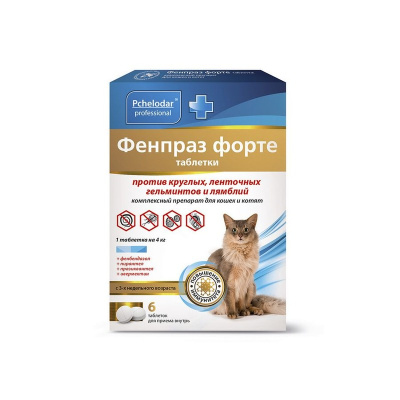 Пчелодар Фенпраз форте таблетки для кошек, антигельминтик, 6 таблеток от глистов для всех возрастов Россия 1 уп. х 1 шт. х 0.018 кг