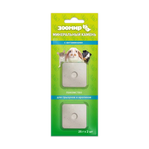 Зоомир для грызунов "Минеральный камень", с витаминами - 25 г Россия 1 уп. х 1 шт. х 0.05 кг