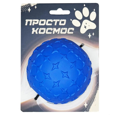 Просто Космос Игрушка для собак «Звёздный мяч», 9 см, космический синий Китай 1 уп. х 1 шт. х 0.384 кг
