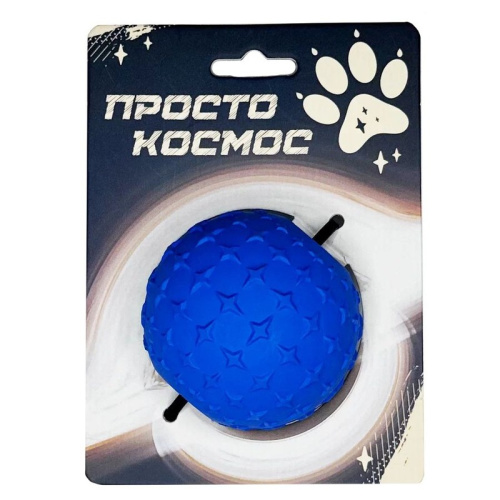 Просто Космос Игрушка для собак «Звёздный мяч», 6 см, космический синий Китай 1 уп. х 1 шт. х 0.115 кг