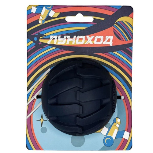Луноход Игрушка для собак «Прочный мяч с протектором», 8 см, метеоритный серый Китай 1 уп. х 1 шт. х 0.299 кг