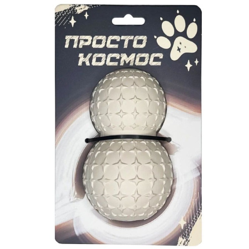 Просто Космос Игрушка-дозатор для собак, для лакомств «Звёздный спутник», 13 см, лунный бежевый Китай 1 уп. х 1 шт. х 0.282 кг