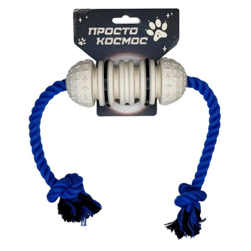 Просто Космос Игрушка-перетяжка для собак «Звёздная капсула», 50 см, лунный бежевый Китай 1 уп. х 1 шт. х 0.185 кг