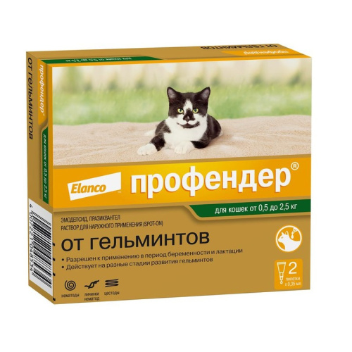 Elanco Профендер капли от глистов для кошек весом до 2.5 кг - 2 пипетки от глистов для взрослых Германия 1 уп. х 1 шт. х 0.001 кг