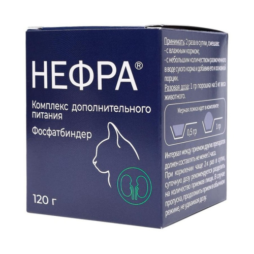 Ветфарм Нефра препарат для собак и кошек при хронической почечной недостаточности (ХПН), 120 г для всех пород Россия 1 уп. х 1 шт. х 0.2 кг