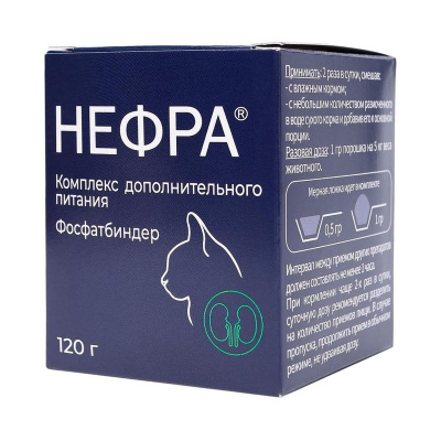 Ветфарм Нефра препарат для собак и кошек при хронической почечной недостаточности (ХПН), 120 г для всех пород Россия 1 уп. х 1 шт. х 0.2 кг
