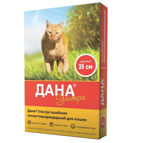 Apicenna Дана Ультра ошейник для кошек, 35 см, красный Россия 1 уп. х 1 шт. х 0.04 кг