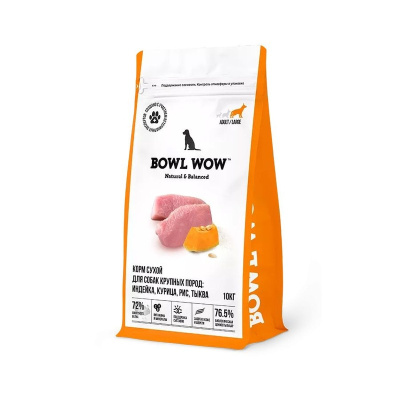 Bowl Wow сухой корм для собак крупных пород, с индейкой, курицей, рисом и тыквой - 10 кг для взрослых с индейкой породы крупного размера мешок Россия 1 уп. х 1 шт. х 10 кг