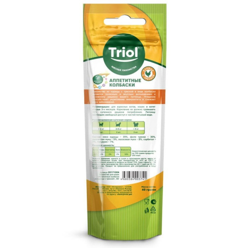 1 уп. х 1 шт. х 0.04 кг