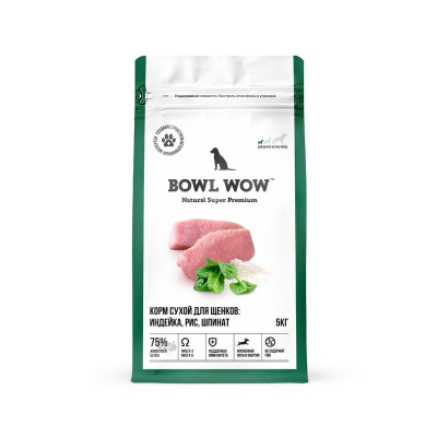 Bowl Wow сухой корм для щенков мелких пород, полнорационный, с индейкой, рисом и шпинатом - 5 кг супер премиум для щенков с индейкой породы мелкого размера мешок Российский корм 1 уп. х 1 шт. х 5 кг