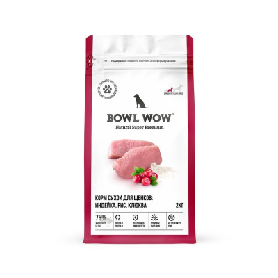 Bowl Wow сухой корм для щенков средних пород, полнорационный, с индейкой, рисом и клюквой - 2 кг супер премиум для щенков с индейкой породы среднего размера мешок Российский корм 1 уп. х 1 шт. х 2 кг