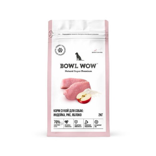Bowl Wow сухой корм для собак средних пород, полнорационный, с индейкой, рисом и яблоком - 2 кг супер премиум для взрослых с индейкой породы среднего размера мешок Российский корм 1 уп. х 1 шт. х 2 кг