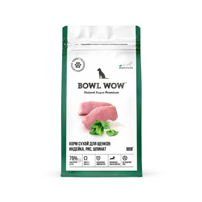 Bowl Wow сухой корм для щенков мелких пород, полнорационный, с индейкой, рисом и шпинатом - 800 г супер премиум для щенков с индейкой породы мелкого размера мешок Российский корм 1 уп. х 1 шт. х 0.8 кг