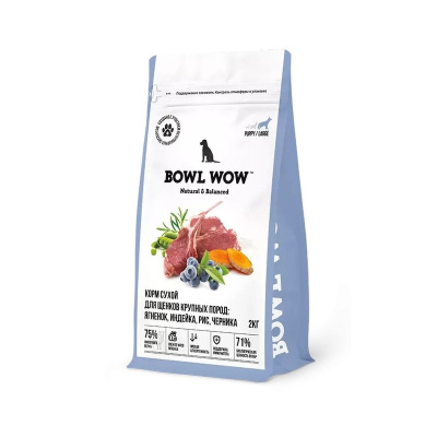Bowl Wow сухой корм для щенков крупных пород, с ягненком, индейкой, рисом и черникой - 2 кг для щенков с ягненком мешок Россия 1 уп. х 1 шт. х 2 кг