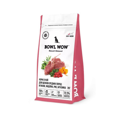 Bowl Wow сухой корм для щенков средних пород, с ягненком, индейкой, рисом и брусникой - 2 кг для щенков с индейкой мешок Россия 1 уп. х 1 шт. х 2 кг