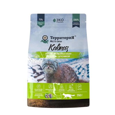 Территория Кавказ полнорационный сухой корм для стерилизованных кошек, с индейкой и брусникой - 350 г повседневный супер премиум для взрослых с брусникой для всех пород мешок Российский корм 1 уп. х 1 шт. х 0.35 кг
