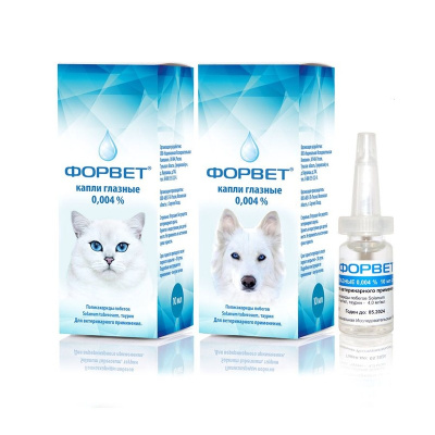Форвет глазные капли для собак и кошек, при лечении инфекционных заболеваний глаз 0,004% - 10 мл 1 уп. х 1 шт. х 0.024 кг