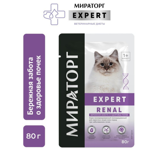 Мираторг Expert Renal полнорационный влажный корм для кошек «Бережная забота о здоровье почек», кусочки в соусе, в паучах - 80 г ветеринарный для взрослых для всех пород паучи Российский корм 1 уп. х 24 шт. х 1.92 кг