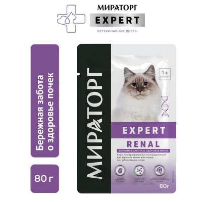Мираторг Expert Renal полнорационный влажный корм для кошек «Бережная забота о здоровье почек», кусочки в соусе, в паучах - 80 г ветеринарный для взрослых для всех пород паучи Российский корм 1 уп. х 24 шт. х 1.92 кг