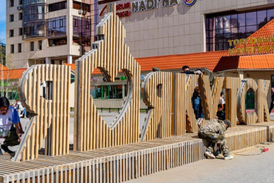 В Якутске обновили арт-объект в центре города / ЯСИА Якутск Якутск Республика Саха (Якутия)