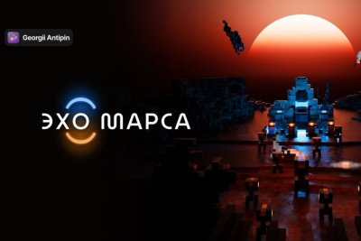 Якутский разработчик создал игру о защите Марса / ЯСИА   Республика Саха (Якутия)